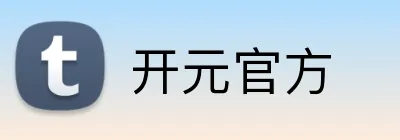 开元官方 Logo